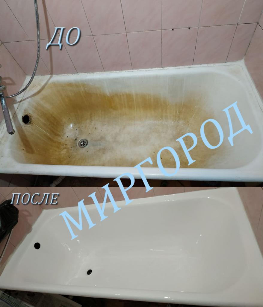 Реставрация чугунной ванны на дому в Москве и области
